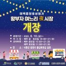 태백서점 이미지