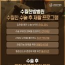 수성프로세스