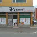 미소찬김밥