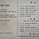 현대생선구이&회 이미지