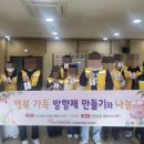 디퓨저 만들기 이미지