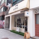 쿠크로플 이미지