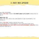 강북화계독서논술교습소