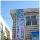 늘해랑지역아동센터 이미지