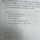 황금률 문제 (마)해설/ 괜찮은가요? 이미지