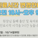 척척나한의원 이미지