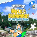 에버네이처