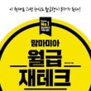 부부사 이미지