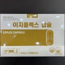 이지약국 네이버블로그
