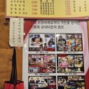 또순이순대국감자탕