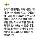 220621 캐시워크 - 키토선생 이미지