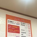 오성회관 | 여수 전복해물불고기 맛집 :: 오성회관 솔직후기