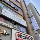 인생참치 | [경기][광명] 광명 하안동 맛집 | 인생 참치를 만났다, '김선규 인생참치' 골드 포장 후기