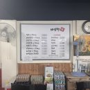 바보면가 - 서구 동대신동3가 | 바보면가