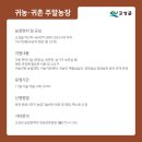 귀농지원센터 화장실 이미지