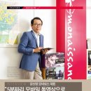 (주)모네상스