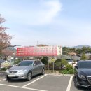 구즉묵보리밥전문점 이미지