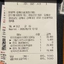 배제 | 아웃백 주말 런치 2인 메뉴추천 솔직 후기 아웃백 김해신세계점 웨이팅