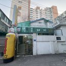 추운돼지삼겹살 티스토리