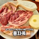풍차옥