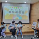 부강초등학교 이미지