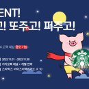 스피드메이트 터미널점 이미지