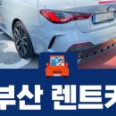 (주)웨이렌트카 이미지