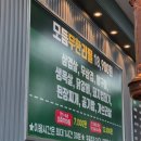 가보자고기무한 | 가정동맛집 가보자고기무한리필 후기