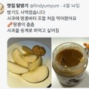 소문난땅콩