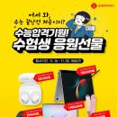 IT신도 이미지