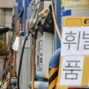 수송주유소 이미지