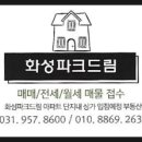 운정드림공인중개사사무소 이미지