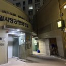 제일시장공중화장실 이미지