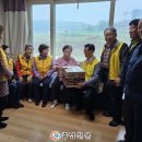 고대면분회 이미지