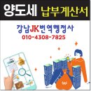 강남 JK 공인 번역 행정사사무소 이미지