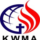 한국세계선교협의회(KWMA) 2007년 사업계획(안) 이미지