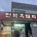 순애축산 이미지