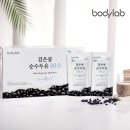 바디랩 Daum카페