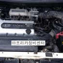 아프리카정비센타 이미지