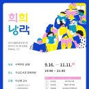 금천구립가산도서관 이미지