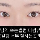 더썸뷰티 이미지