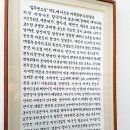 진보객주문학관 다용도관 | 청송 객주문학관 탐방, 장터와 ‘길 위의 작가’ 김주영