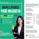 지텔프주 이미지