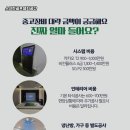 남원스크린골프