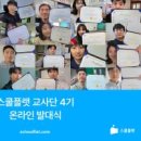 임팩터스