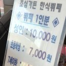 가든한식뷔페 이미지