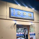 경상북도 안동시 옥동행정복지센터 이미지