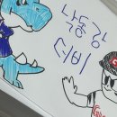주원초등학교 | ⚾️ + 🥵 + ☔️