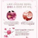 담다플레르