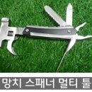 [임시품절] 망치 멀티 툴 이미지